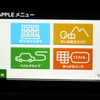 「今いるエリア」から入るとエリアごとに絞り込んだスポットを表示