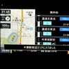各エリアに入ったことは走行中に画面上で告知される
