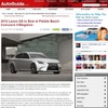 次期レクサスGSの8月デビューを報じた『Auto Guide.com』