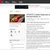ルノー日産とバジャージオートの超低価格車開発計画継続を伝えた『ロイター』