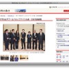 首相官邸公式サイト