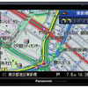 CN-GP710VD ワイドVGAの採用で地図の表現力や見やすさは格段にアップした。