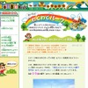 東京スカイツリータウン親子見学会