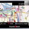 トライウイン Smart DTN-6500 の画面