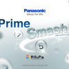 Panasonic Prime Smash!スタート画面