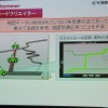 通行するだけで新設道路としてデータに加えるロードクリエイターは被災地でも役立ちそうだ。