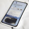 「Krusell SEaLABox for iPhone」
