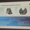 ツインエア シティカー向け小型ハイブリッドパワートレイン