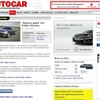 フィスカーCEOの「ヴェイロンに匹敵」発言を伝える英『AUTOCAR』