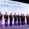 日産の中国合弁会社、東風汽車有限公司が新中期経営計画を発表