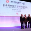 日産の中国合弁会社、東風汽車有限公司が新中期経営計画を発表