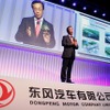 日産の中国合弁会社、東風汽車有限公司が新中期経営計画を発表