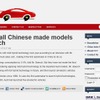 アウディの中国生産全車にマイルドハイブリッド採用の可能性を伝える『チャイナカータイムズ』