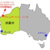 豪州ウィートストーンLNGプロジェクトの位置