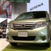 日産セレナ
