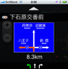 【NAVITIME ドライブサポーター iPhone】ガソリン節約ルートなど新機能群を写真で