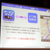 iPhone向けコンテンツの目玉となるのが「オービスマップ」。三栄書房「オービスGUIDE MAP」のデータを元に、iPhone・iPad向け「いつもNAVI」との連携も実現。進行方向を認識するだけでなく、各オービスの詳細情報を確認できる