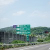 参考画像：東北自動車道、6月上旬のようす