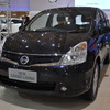 日産 グランドリヴィナ（ジャカルタモーターショー11）