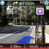 残り距離と時間をカウントダウン表示