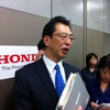 ホンダ・池史彦取締役専務執行役員
