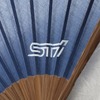 STI、老舗職人による手刷り扇子を発売…即日完売