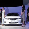 レクサスCT200h