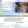 栗本鐵工所