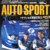 F1二ューマシン発表から今年のトレンドを探る!