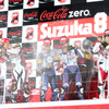 【鈴鹿8耐】写真蔵…上位3チームの走りと表彰台