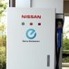 「日産リーフ」住宅用電力供給システム
