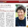 甲子園Heroes 2011