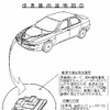 【リコール】アルファ『156』、低速で走り続けるとエンジン停止!?