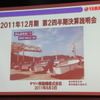 ヤマハ柳社長、米国二輪市場「中古車を含め潜在需要は非常に旺盛だが…」