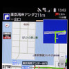 ゼンリンデータコム Android用 いつもNAVI