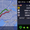 目的地を設定すると最大5ルートまでを表示可能。そのうちの一つは省エネルートとして表示。葉っぱ一つが0.5％の燃費向上が図れるという