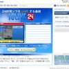 24時間ライブ放送番組「SOLiVE24」は、12日夜より全国7ヵ所からベルセウス流星群の様子を中継