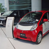 三菱 i-MiEV