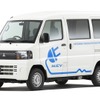 浦和レッズに贈呈されるミニキャブ MiEV