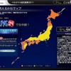 ペルセウス座流星群