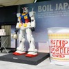 実物大ガンダムのパーツを展示する「お台場ガンダムプロジェクト2011」（C）創通・サンライズ