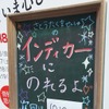 佐藤琢磨のインディカーマシンが汐留に登場 