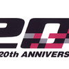 ニスモ創立20周年を迎える