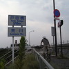 東京・埼玉県境の荒川を越える。埼玉県庁のゴールまであと少し。