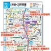 帰宅支援ルートマップ