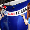 SUPER GT 2011年開幕戦
