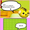 豆しば こんな口調も可愛い