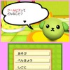 豆しば クールビズってどんな言葉?