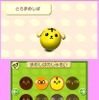 豆しば 豆しばの種類はさまざま
