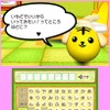 豆しば 色々な質問をしてくれます